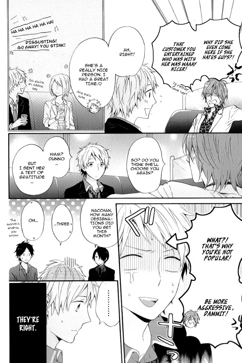 Nijiiro Days Chapter 14.5 9